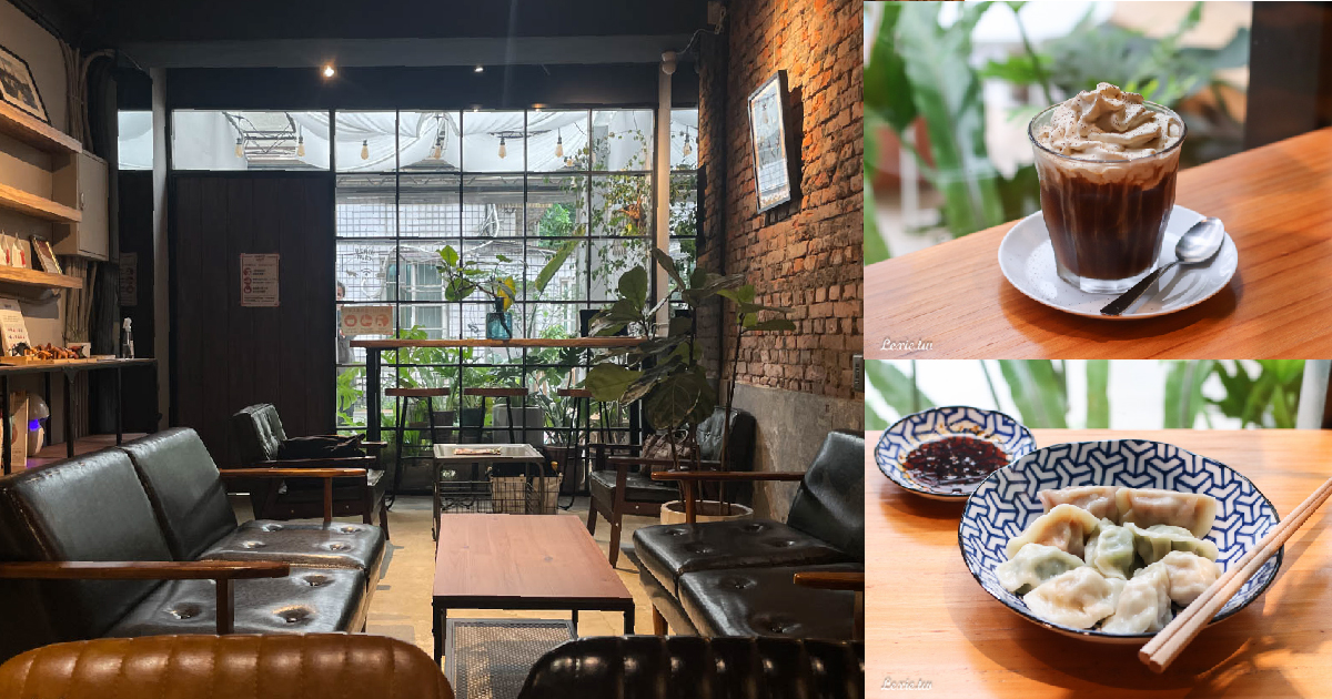 KONZY KAVA南京復興低調但空間很讚的咖啡廳，大推西西里咖啡