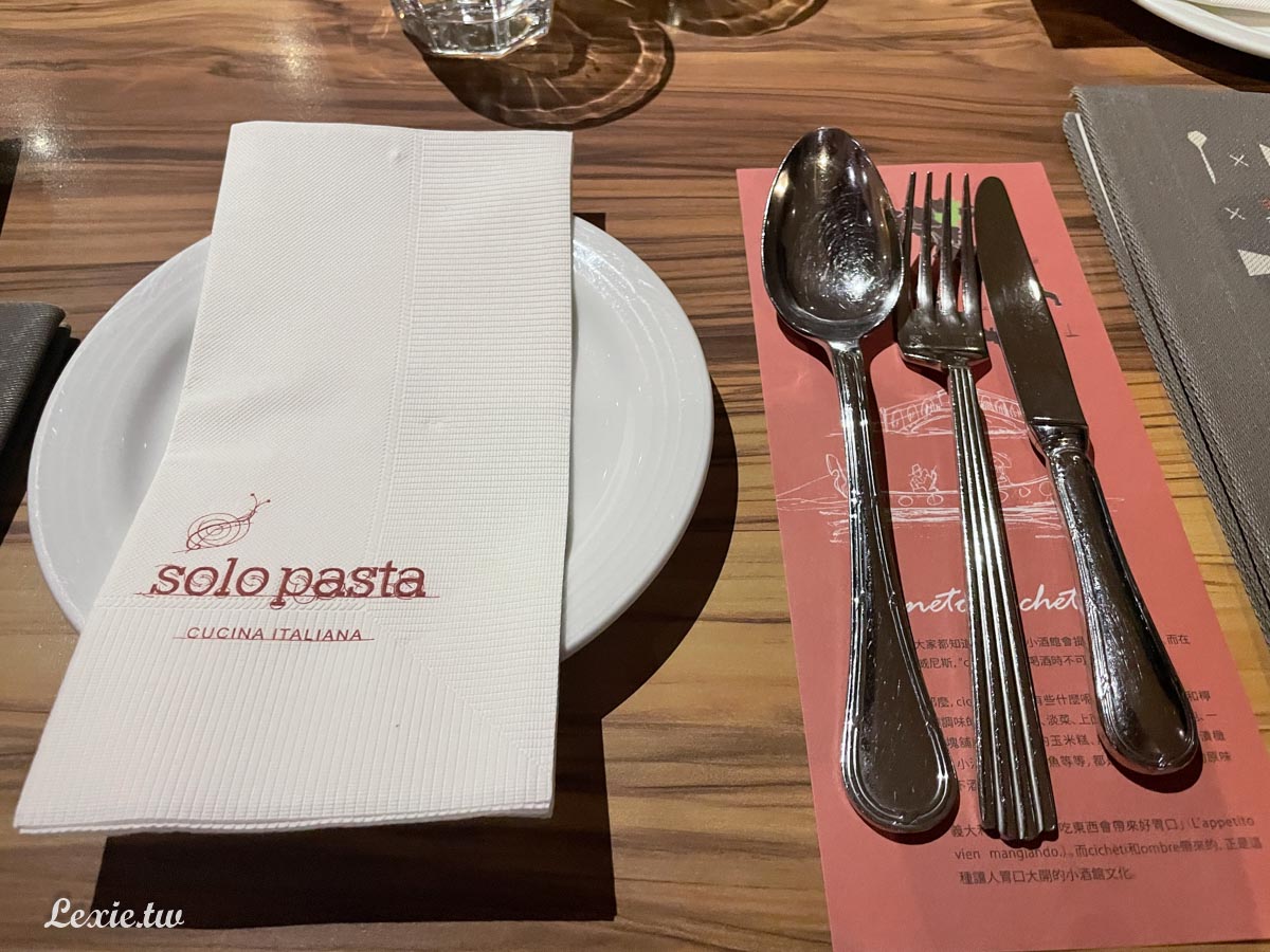 solo pasta台北最強義大利麵，破萬評價的正統義大利餐館