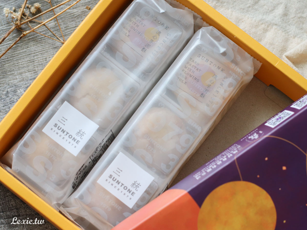 三統漢菓子|月賣一萬顆會爆漿的蛋黃流心酥！月餅宅配伴手禮推薦