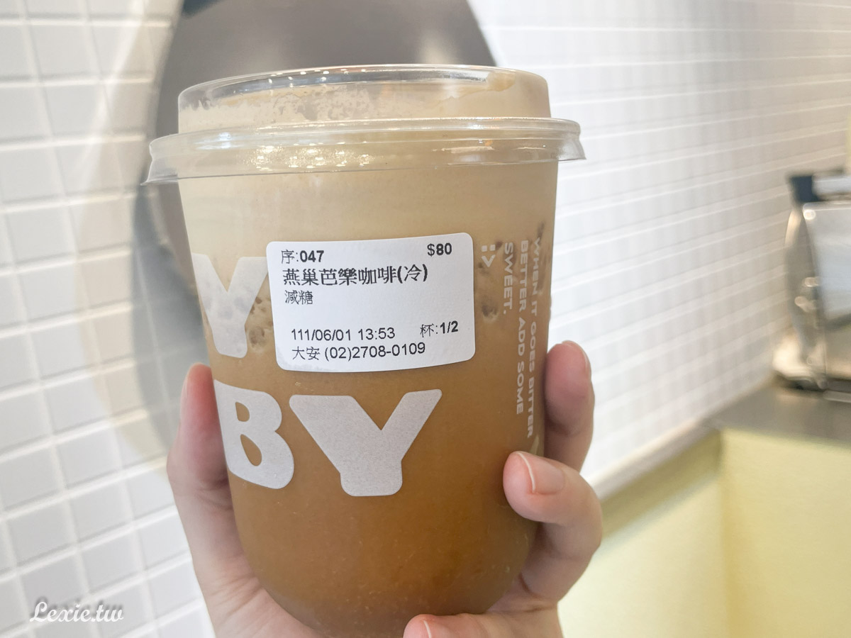 大安站飲料|Crybaby Coffee，大推燕巢芭樂咖啡，顛覆想像的好喝！