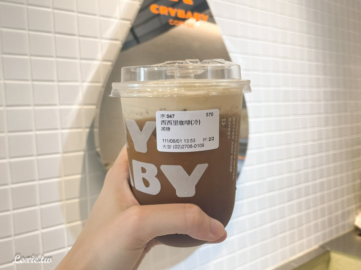 大安站飲料|Crybaby Coffee，大推燕巢芭樂咖啡，顛覆想像的好喝！