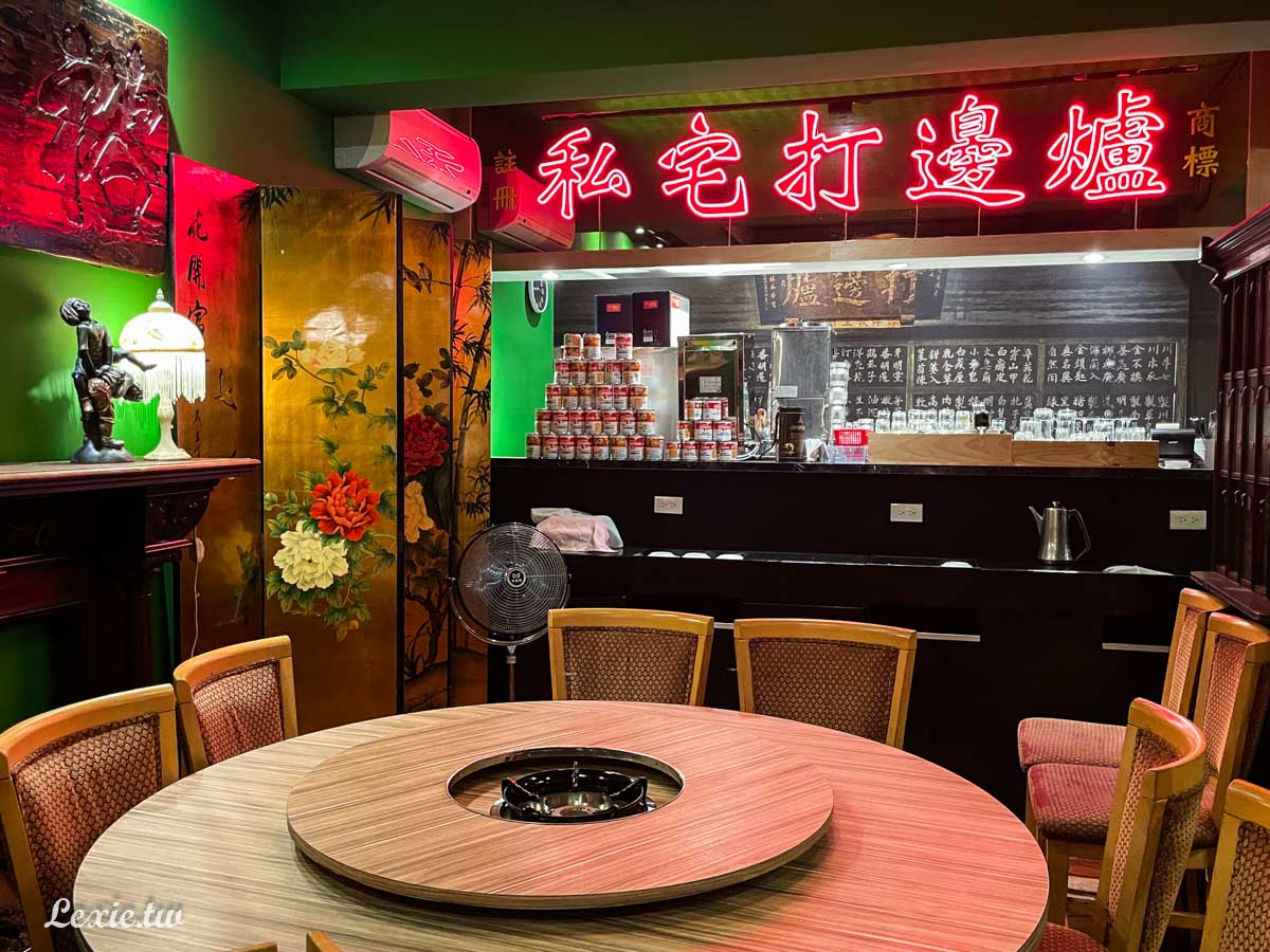 波記私宅打邊爐|最有香港味的港式火鍋，東區火鍋，忠孝敦化聚餐推薦
