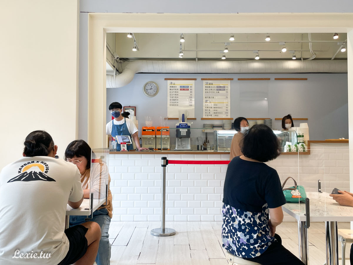 芋頭冰珍珠奶茶冰》春美冰菓室，台北南京復興超人氣剉冰店