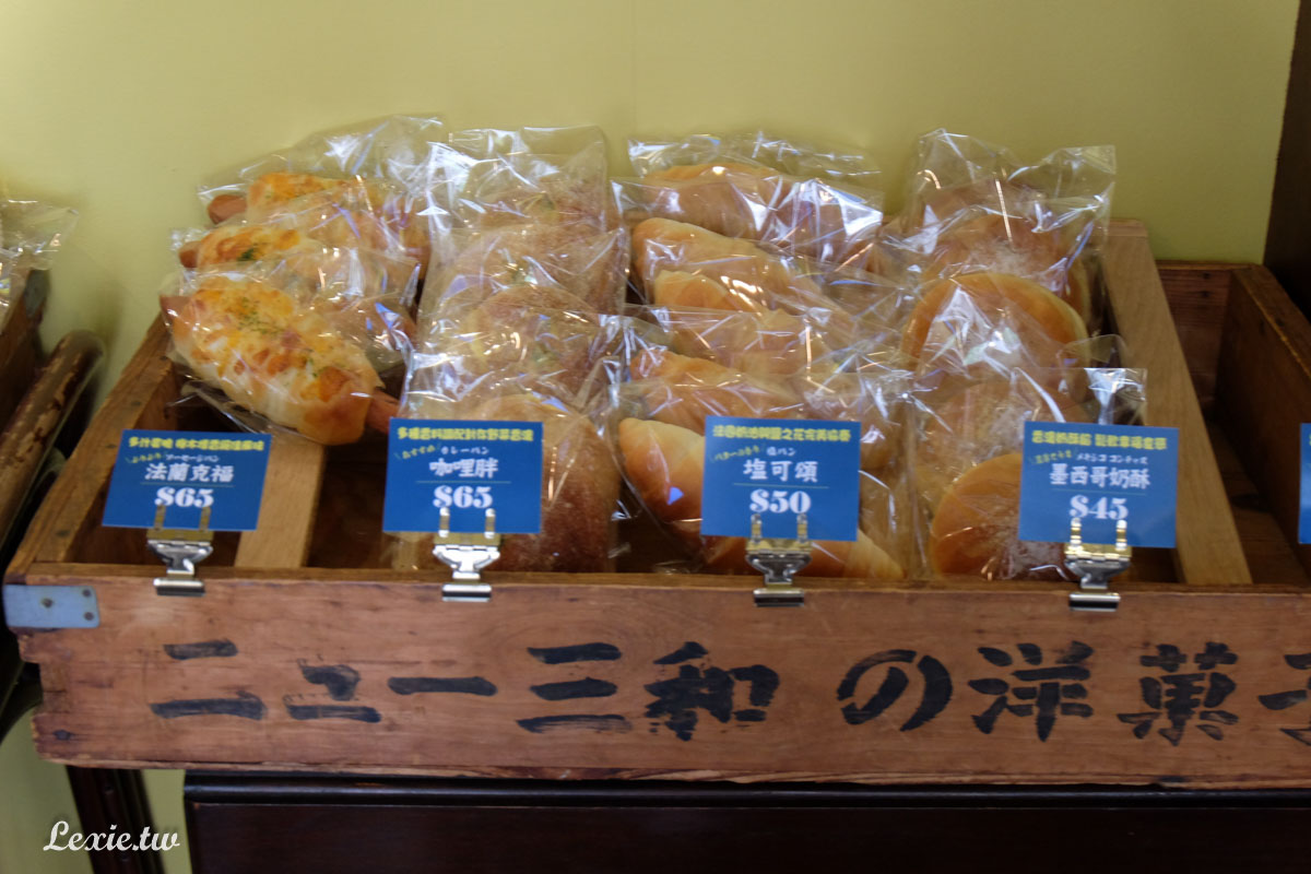駅eki中崙駅|台北街頭的現烤日本糰子！松山南京復興美食甜點