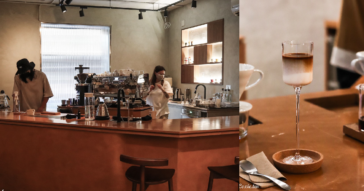 noon大安區咖啡廳1+1+1創意咖啡飲品呈現咖啡豆各種風味面貌 @Lexie&#039;s Blog寫食派