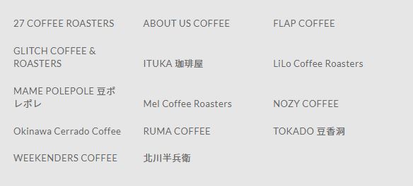 根本在旅行|空運日本名店咖啡豆，免出國品嘗沖繩、大阪、神奈川、京都、東京精品咖啡