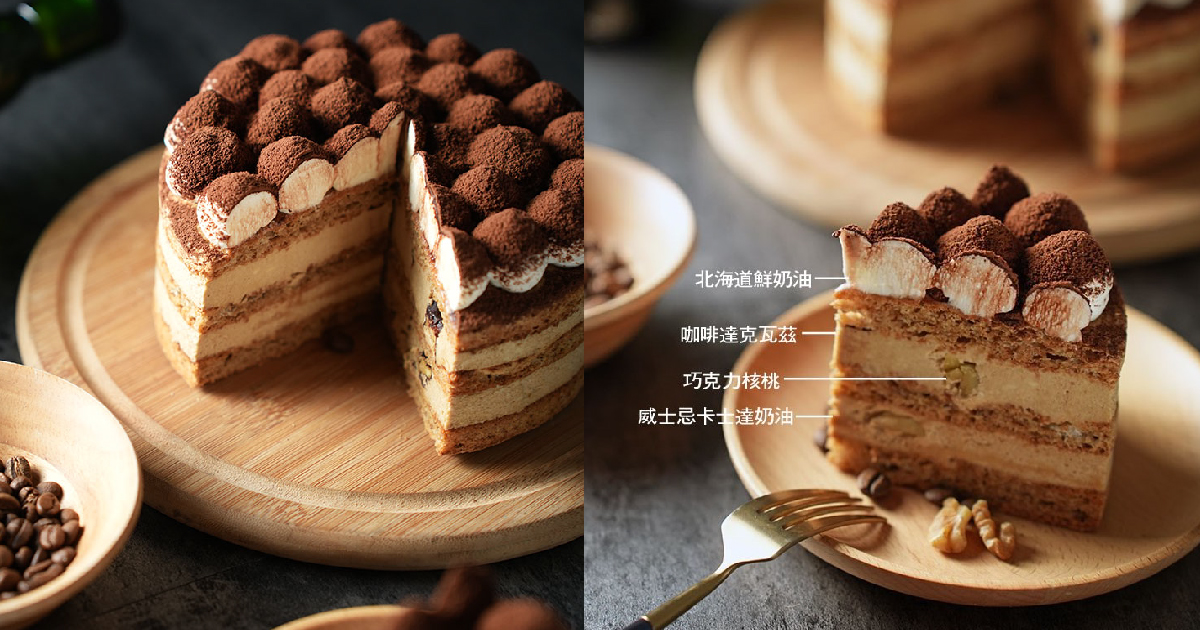 萬華生日蛋糕SW CAKE唯星蛋糕，首創達克瓦茲蛋糕，用料實在的創意甜點