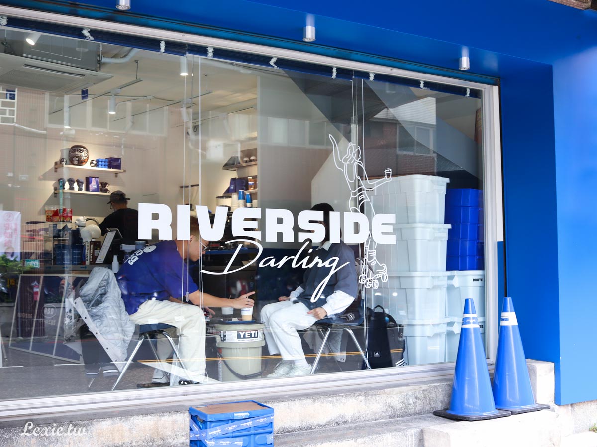 RiverSide Darling大稻埕咖啡廳新開幕，超搶眼的藍色系，河岸旁最潮的咖啡廳(寵物友善)