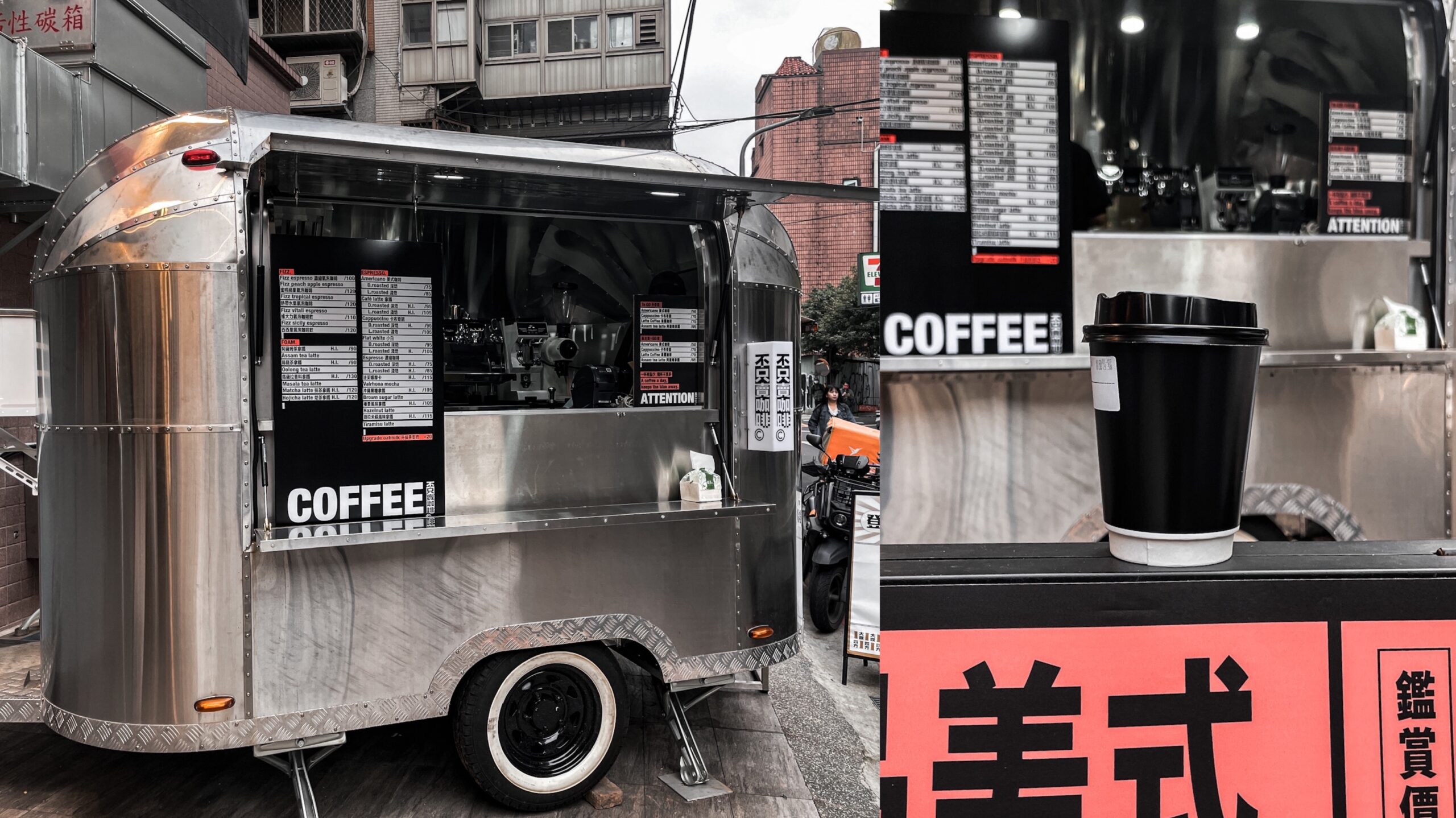 不只賣咖啡慶城店，南京復興超帥咖啡車出沒！外帶拿鐵$70 @Lexie&#039;s Blog寫食派