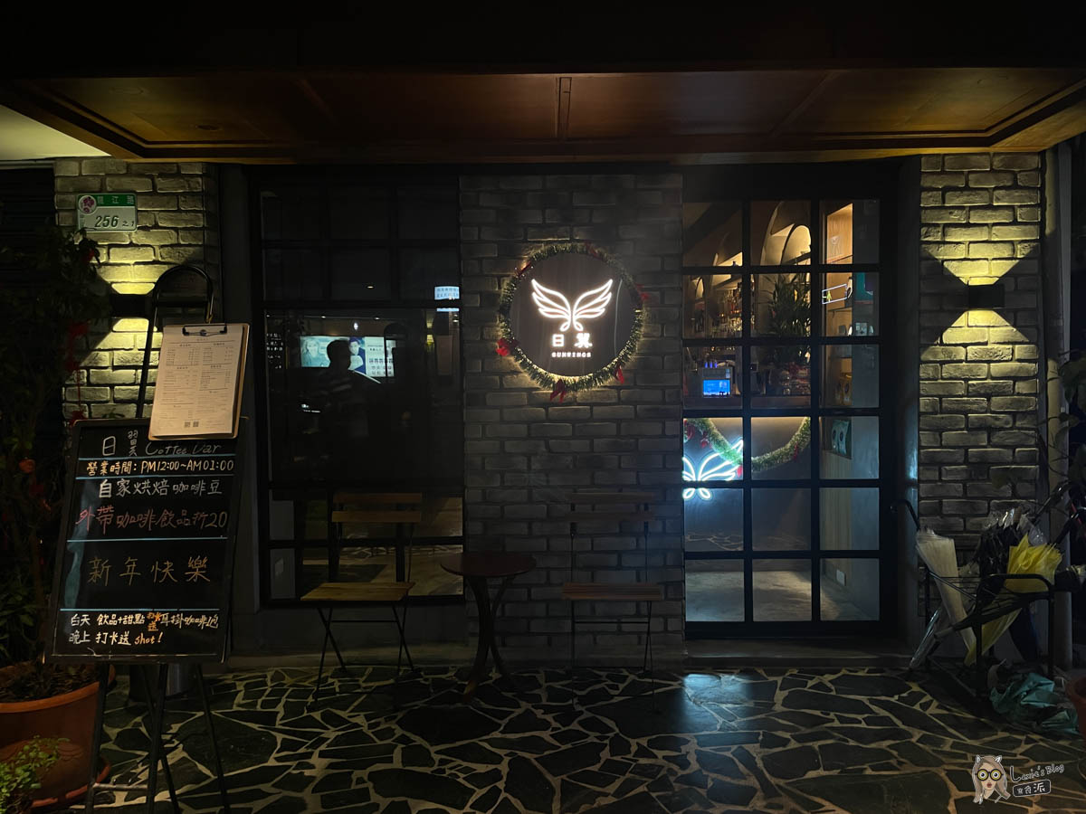 日翼coffeebar中山區特色酒吧，能占卜還能點百元熱炒，白天也是咖啡廳
