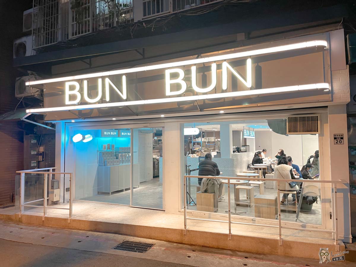 BUN BUN棒棒中山店-時尚網美熱狗堡，吃完不會飽(菜單)