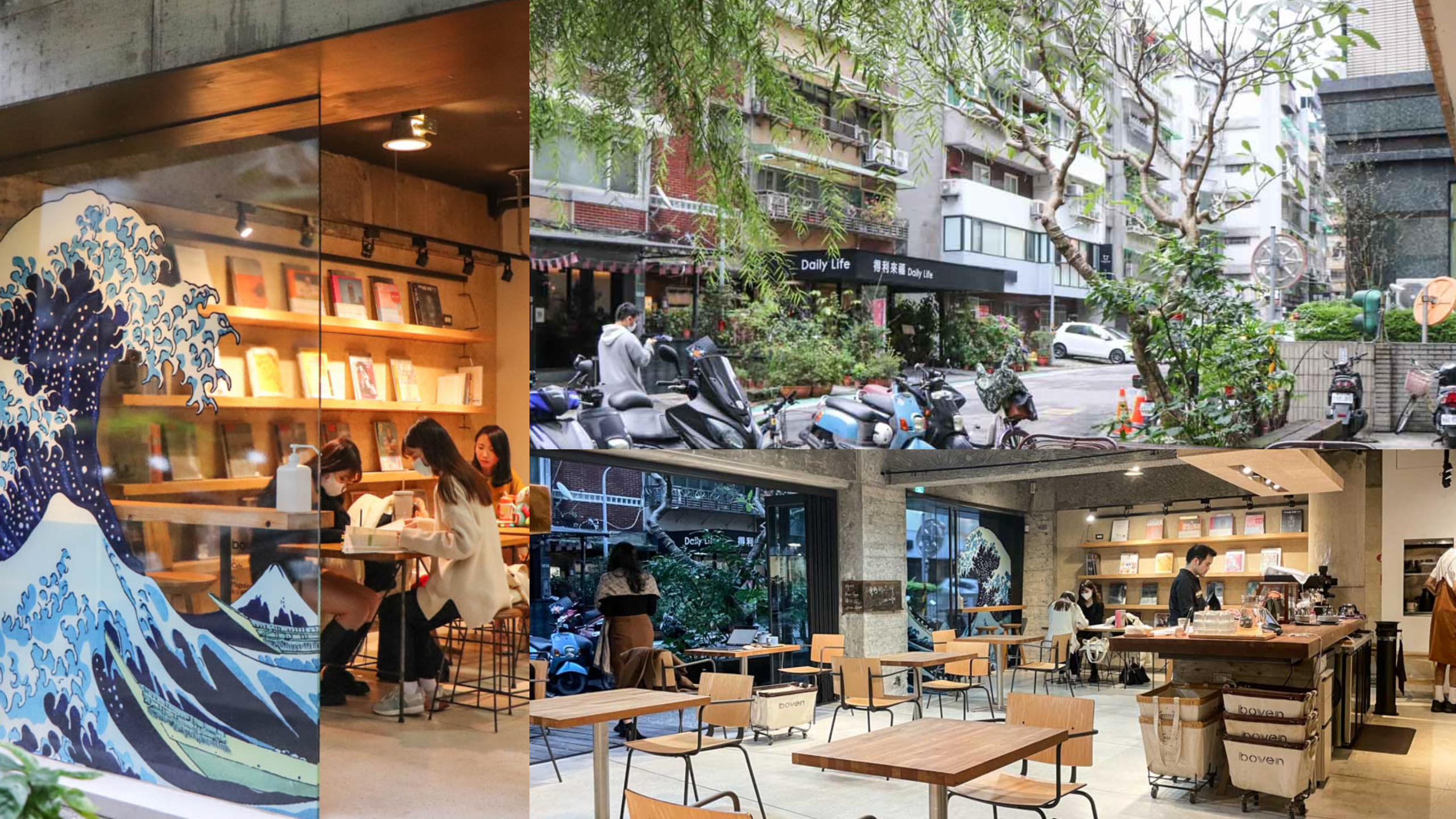 boven雜誌圖書館，東區最美的書香咖啡廳，設計人必朝聖的靈感集散地 @Lexie&#039;s Blog寫食派