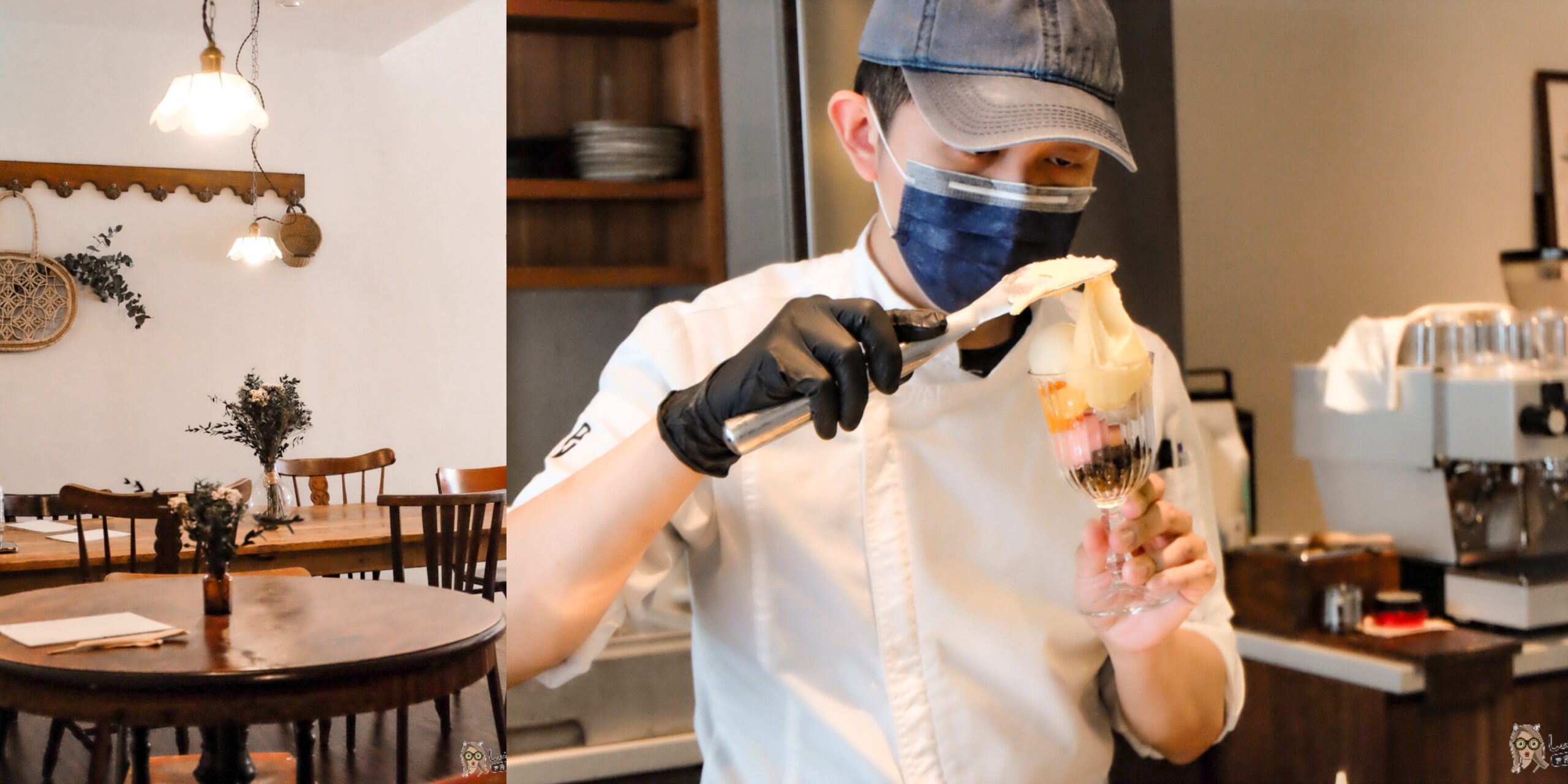 台北帕菲冰淇淋Deux Doux crèmerie, pâtisserie & café法式冰品甜點南京復興咖啡廳