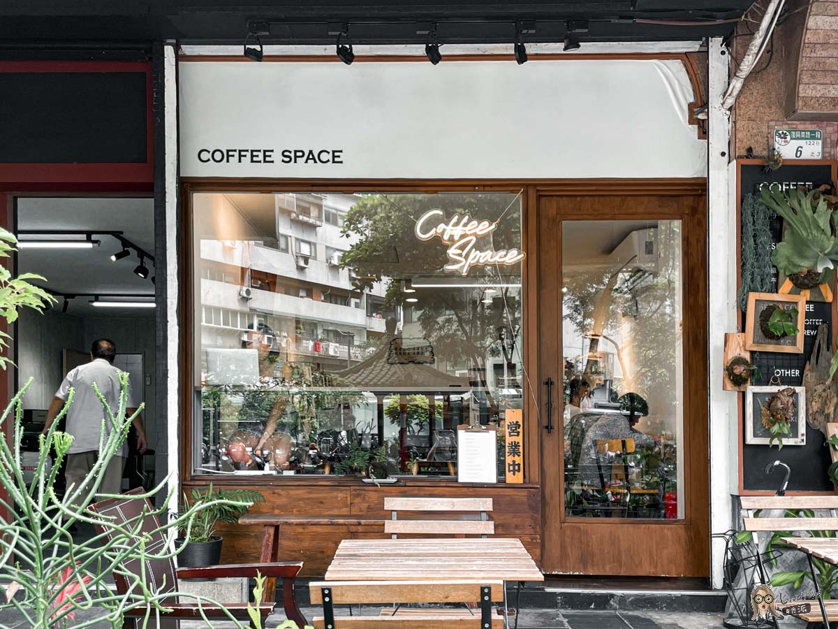 Coffee Space咖啡空間|忠孝復興咖啡廳好處去，小巧可愛咖啡好喝 @Lexie&#039;s Blog寫食派