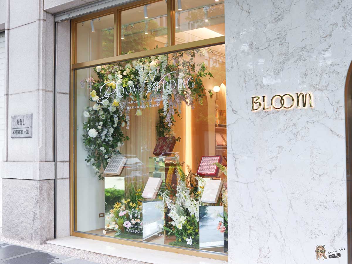 Bloom花神法式喜餅門市｜台中精緻喜餅推薦，獨一無二的輕奢體驗