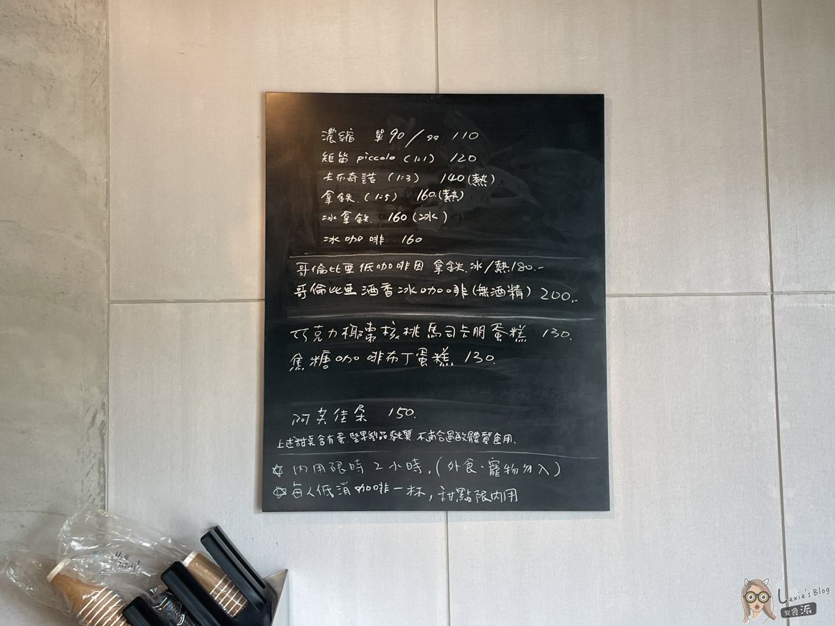 六號水門咖啡｜超多單品豆可以選擇的咖啡廳，松山區咖啡廳推薦