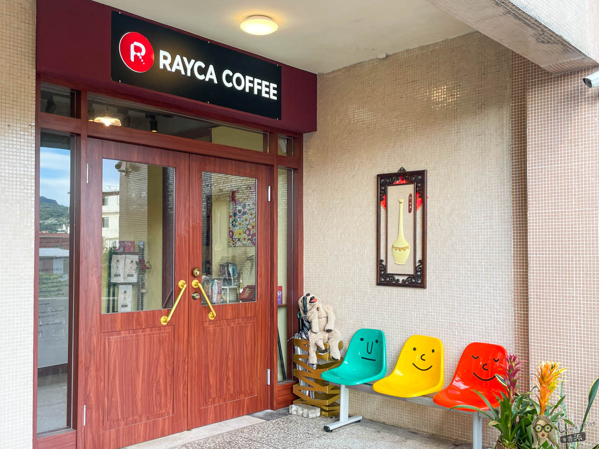 淡水RAYCA coffee bistro文森食堂｜紅毛城真理大學景觀餐廳