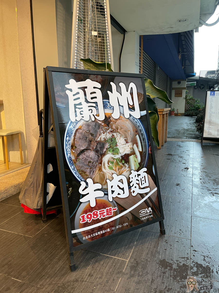 三條蘭州牛肉拉麵 ｜肉大塊湯頭清香耐吃，六張犁美食