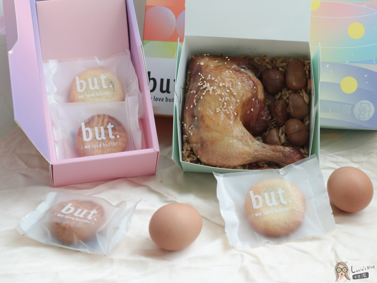 史上最頂級彌月油飯！福寶寶黑松露牛排油飯禮盒+彌月酒禮盒介紹，將最誠摯的感謝送給最尊貴的他