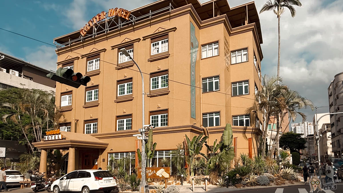 but.奶油飯店｜最高質感台中彌月禮盒、客製化彌月禮推薦 @Lexie&#039;s Blog寫食派