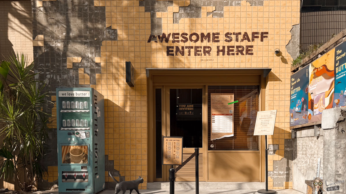 but.奶油飯店｜最高質感台中彌月禮盒、客製化彌月禮推薦