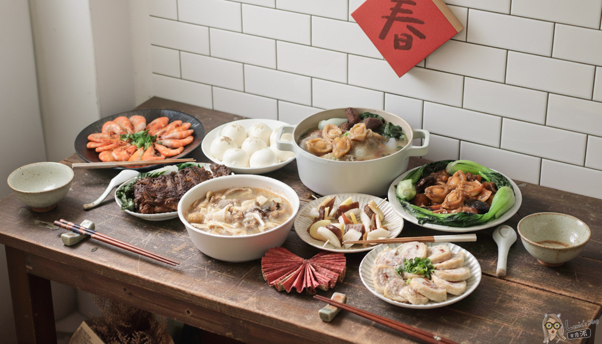 雙月年菜2026宅配年菜早鳥預購，8道超澎派菜色簡單上桌