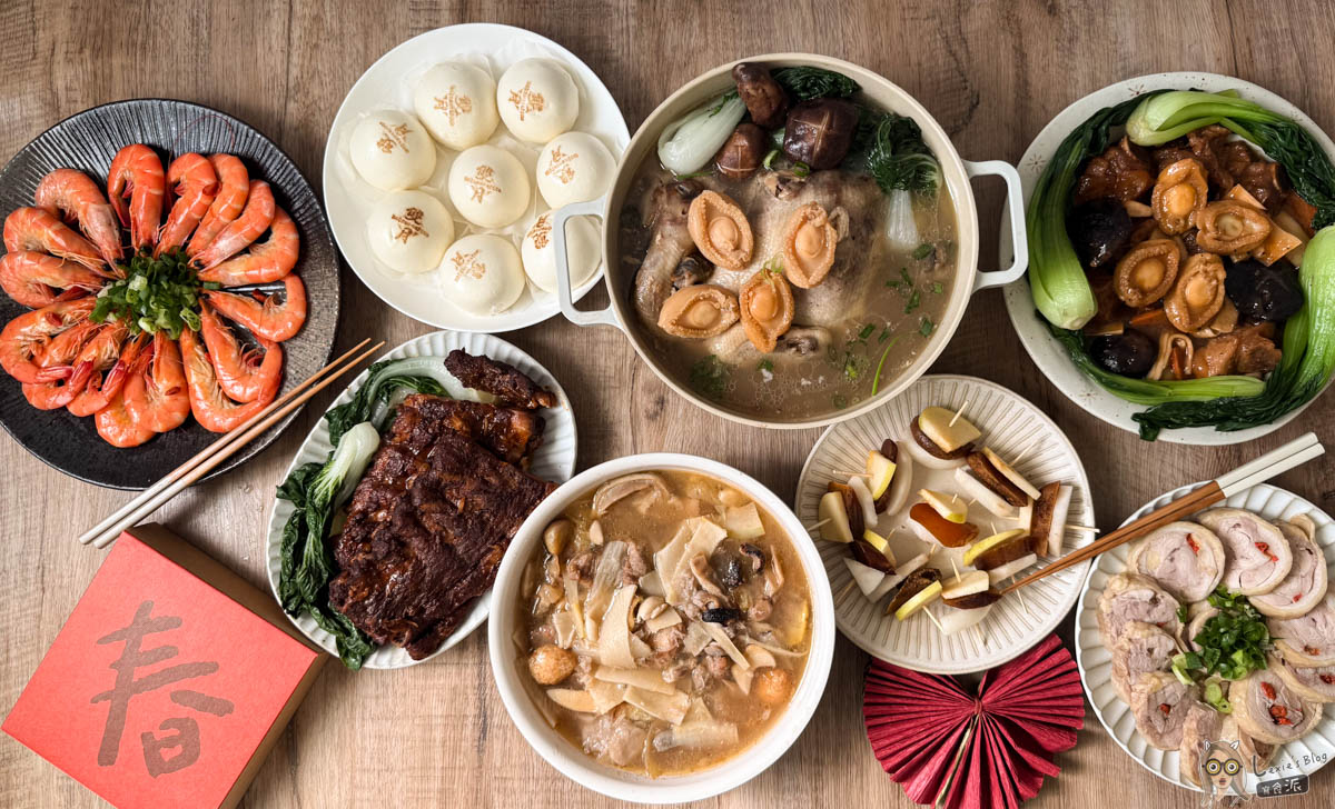 雙月年菜2026宅配年菜早鳥預購，8道超澎派菜色簡單上桌 @Lexie&#039;s Blog寫食派