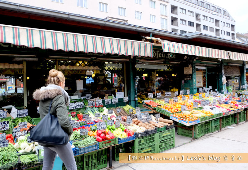 旅遊【維也納】Naschmarkt 納許市場 市集 必逛行程推薦 @Lexie&#039;s Blog寫食派
