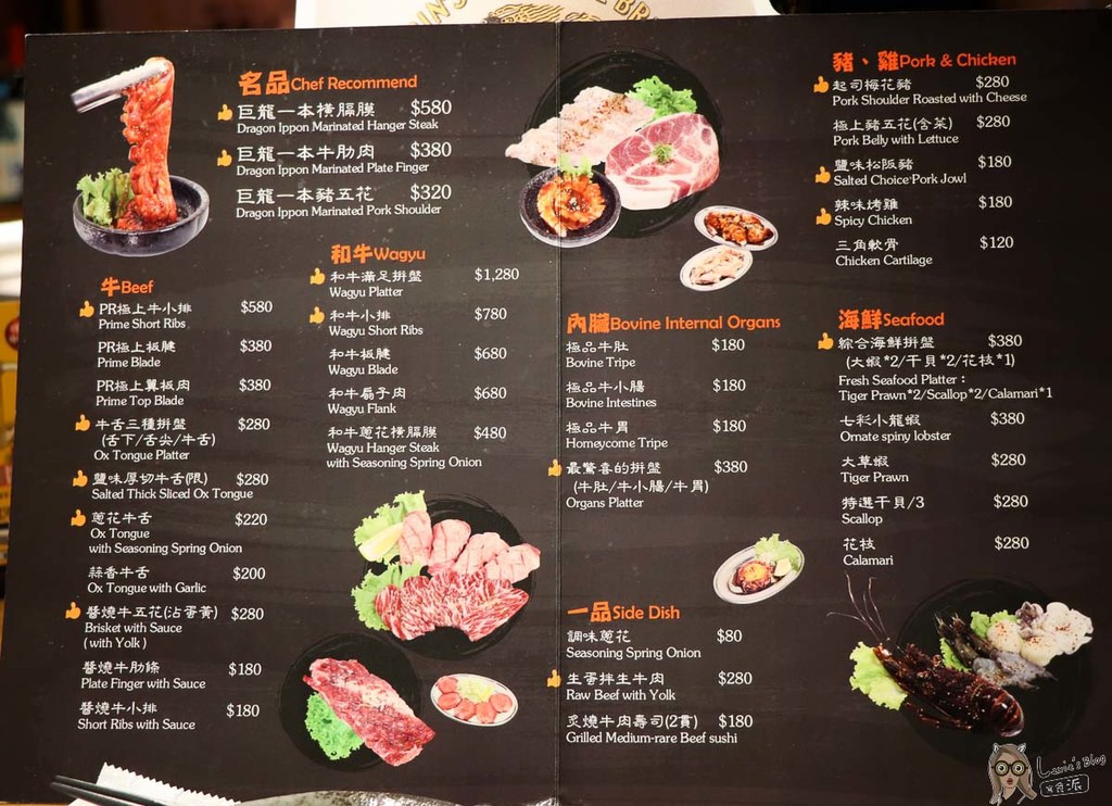 小滿苑燒肉-3.jpg