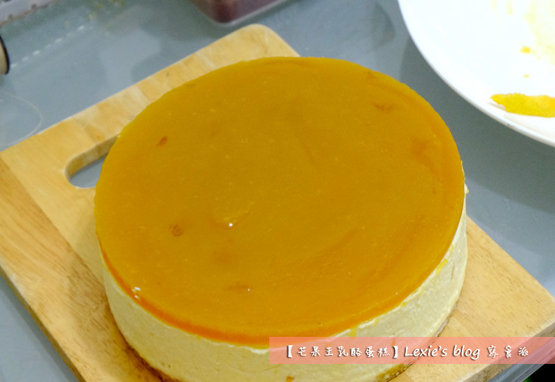 芒果生乳酪蛋糕1.jpg