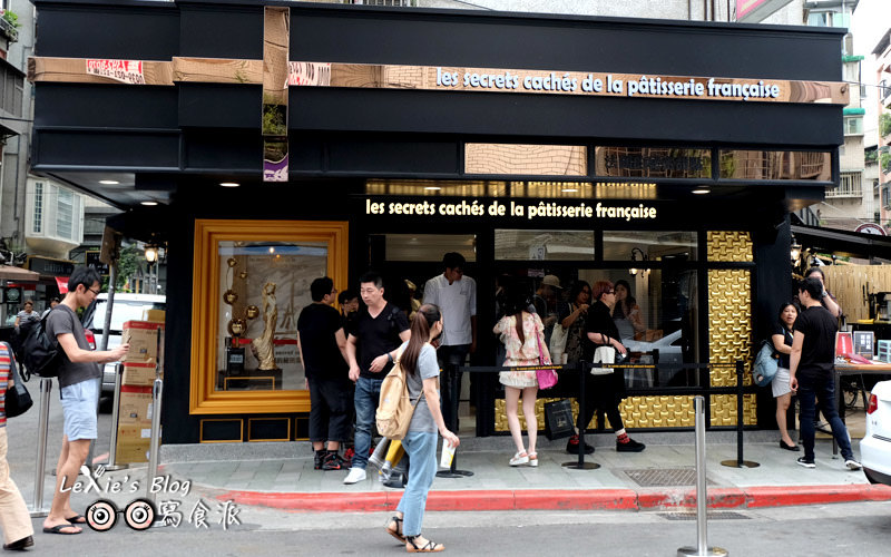 【台北甜點】法國的秘密甜點大安店新開幕，東區下午茶新地標，藍紋乳酪起士蛋糕新登場 @Lexie&#039;s Blog寫食派