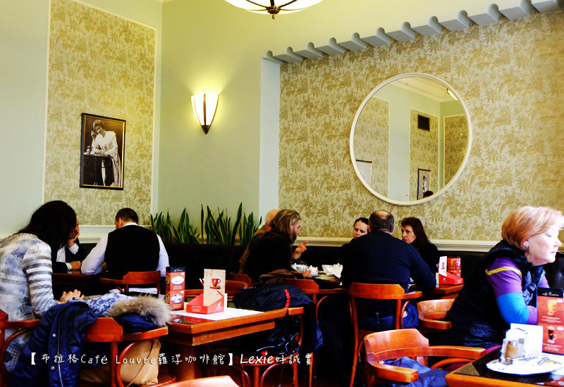 布拉格Cafe-Louvre羅浮咖啡館12.jpg