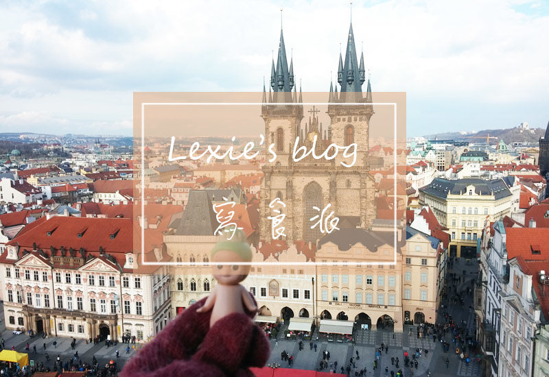 旅遊【捷克】布拉格舊城區 景點一覽 舊城廣場 天文鐘 Botanicus菠丹妮 刺蝟鉛筆